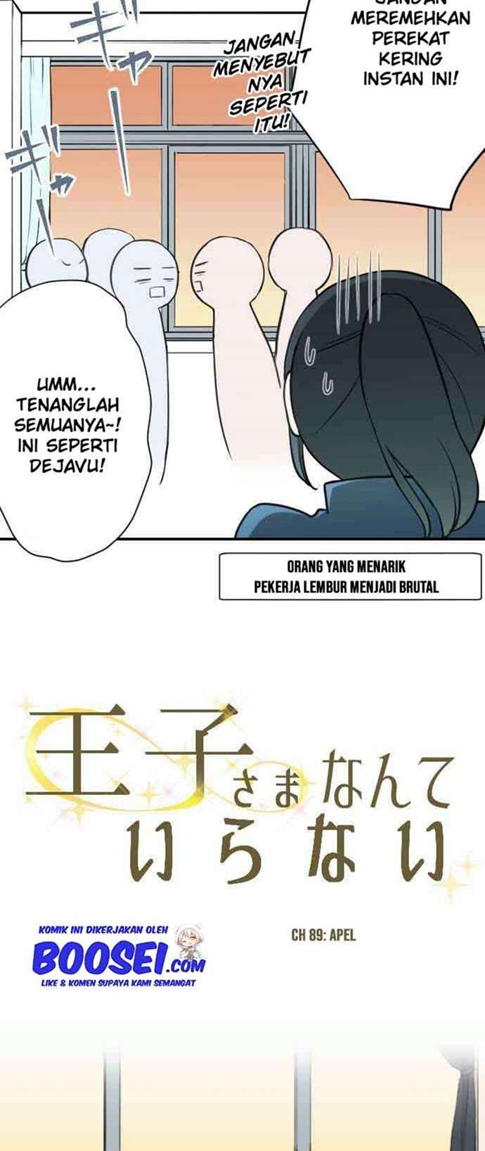 image-komik-ouji-sama-nante-iranai-chapter-89-8/27