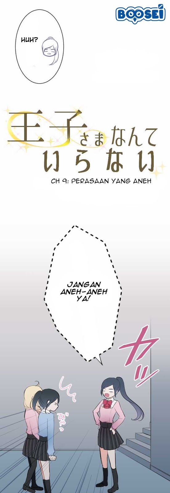 image-komik-ouji-sama-nante-iranai-chapter-9-3/26