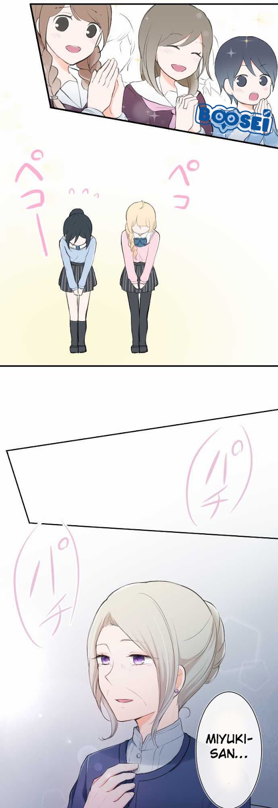 image-komik-ouji-sama-nante-iranai-chapter-9-18/26