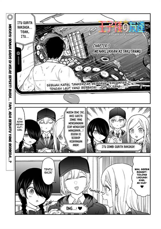 image-komik-ouji-sama-no-tomodachi-chapter-3-1/19