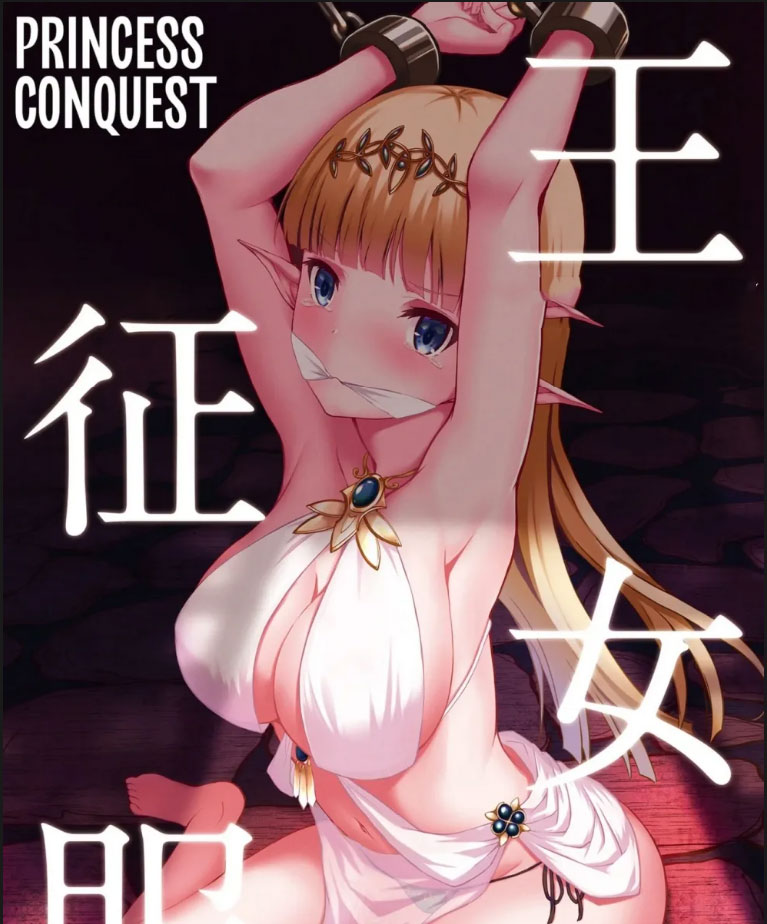 image-komik-oujo-seifuku-chapter-01-end-0/18