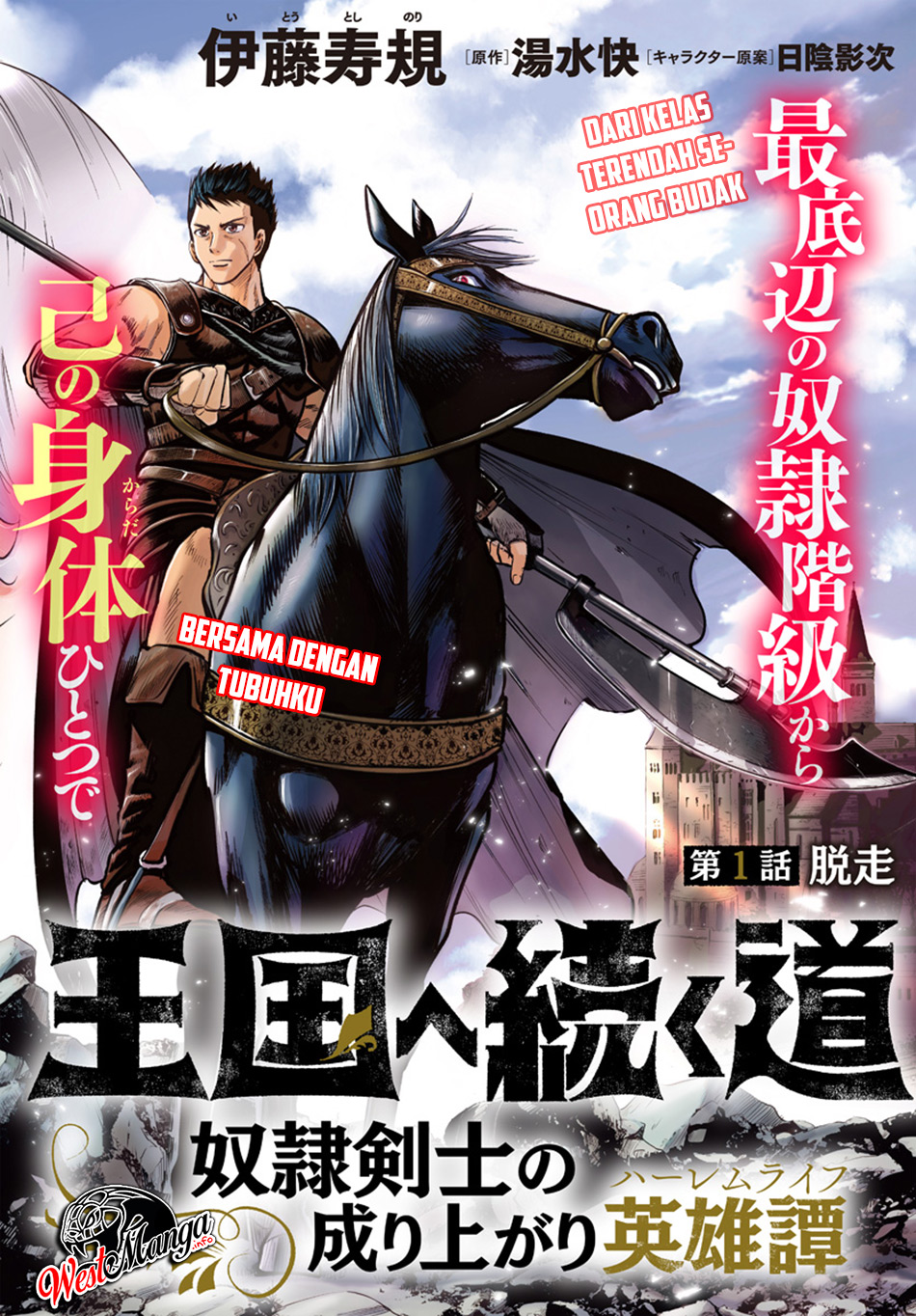 image-komik-oukoku-e-tsuzuku-michi-chapter-1-3/45