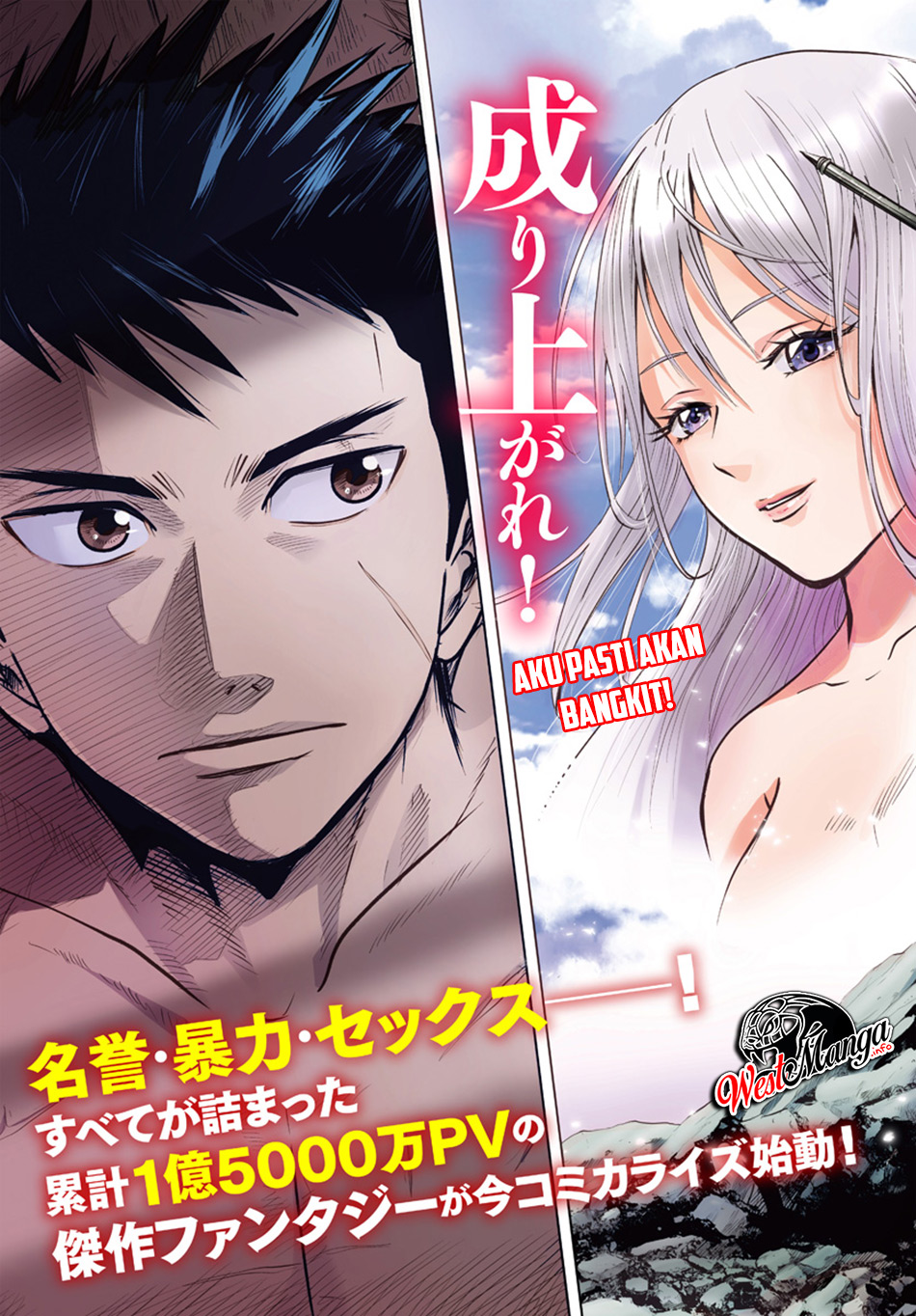 image-komik-oukoku-e-tsuzuku-michi-chapter-1-4/45