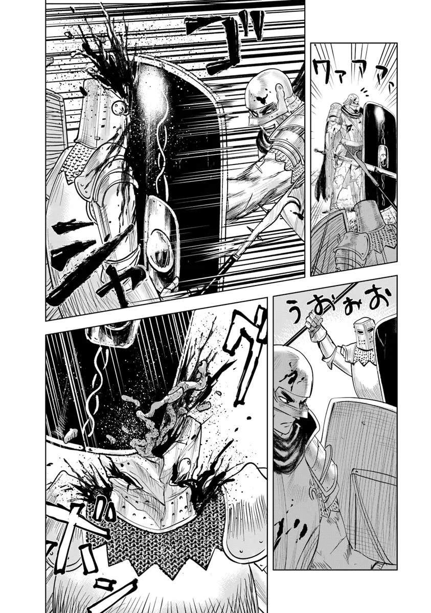 image-komik-oukoku-e-tsuzuku-michi-chapter-100-11/31