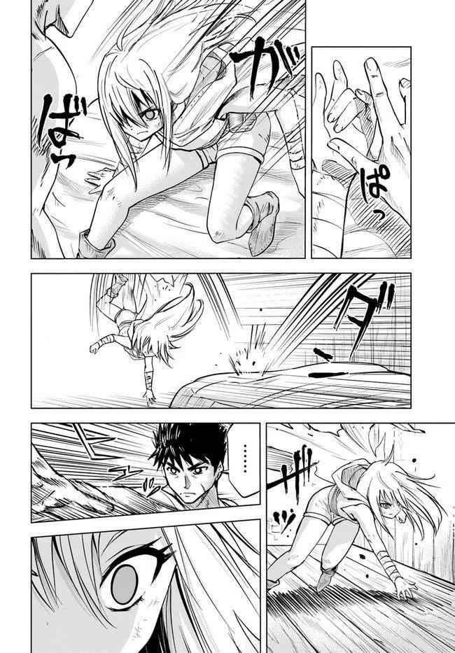 image-komik-oukoku-e-tsuzuku-michi-chapter-12-20/39