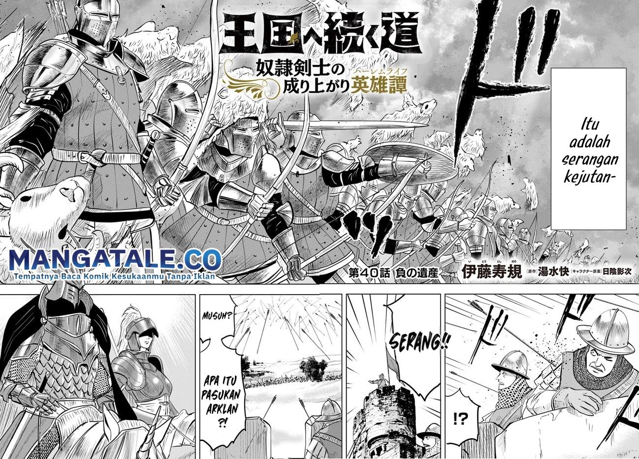 image-komik-oukoku-e-tsuzuku-michi-chapter-40-2/25