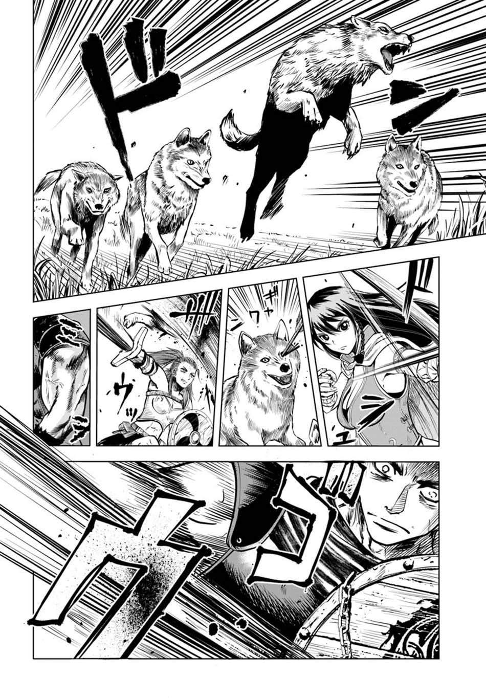 image-komik-oukoku-e-tsuzuku-michi-chapter-5-11/21