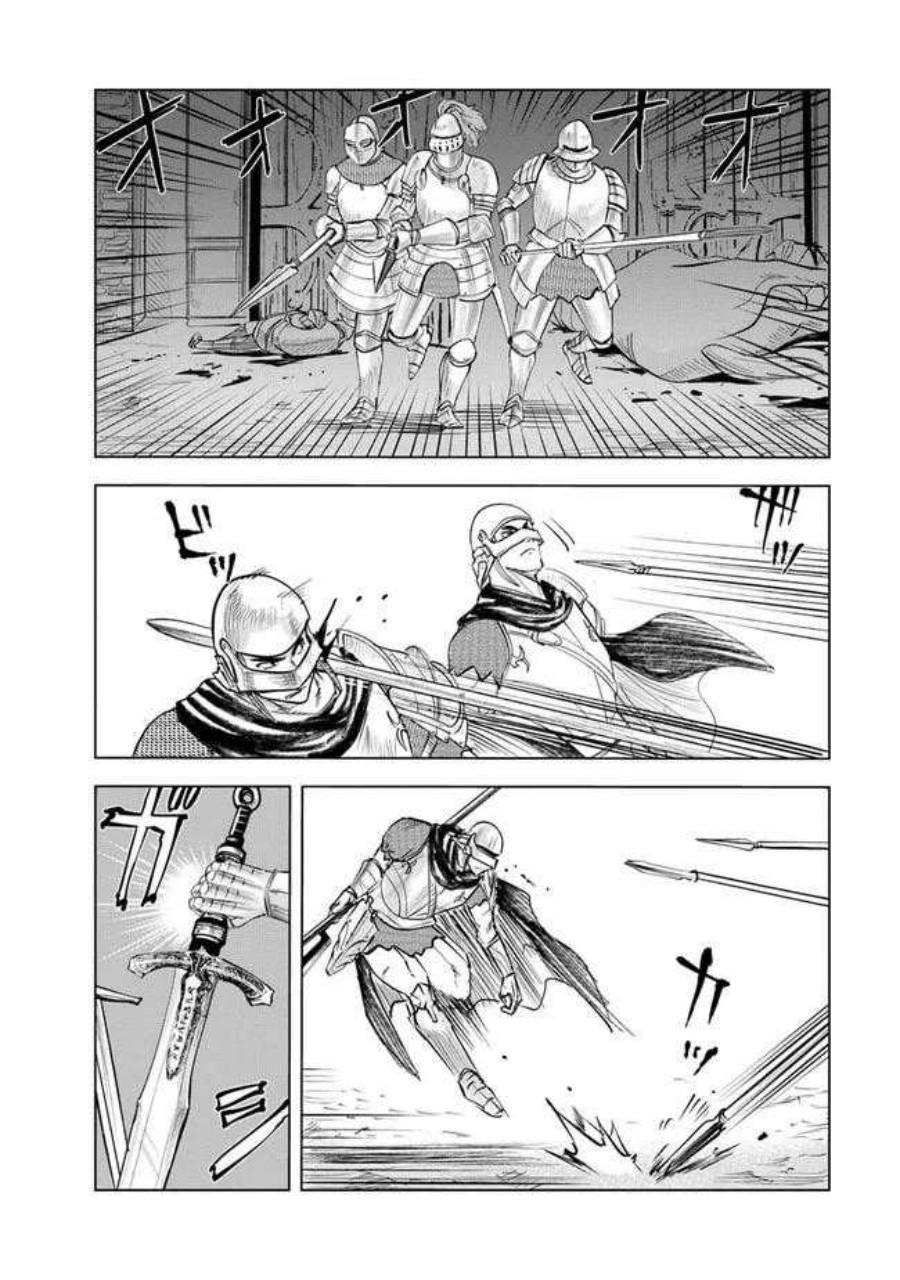 image-komik-oukoku-e-tsuzuku-michi-chapter-52-24/41