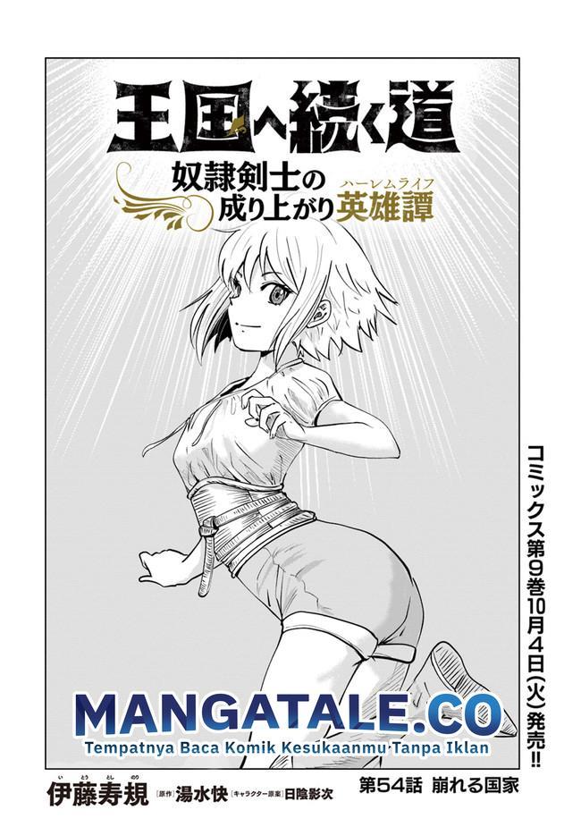 image-komik-oukoku-e-tsuzuku-michi-chapter-54-1/26