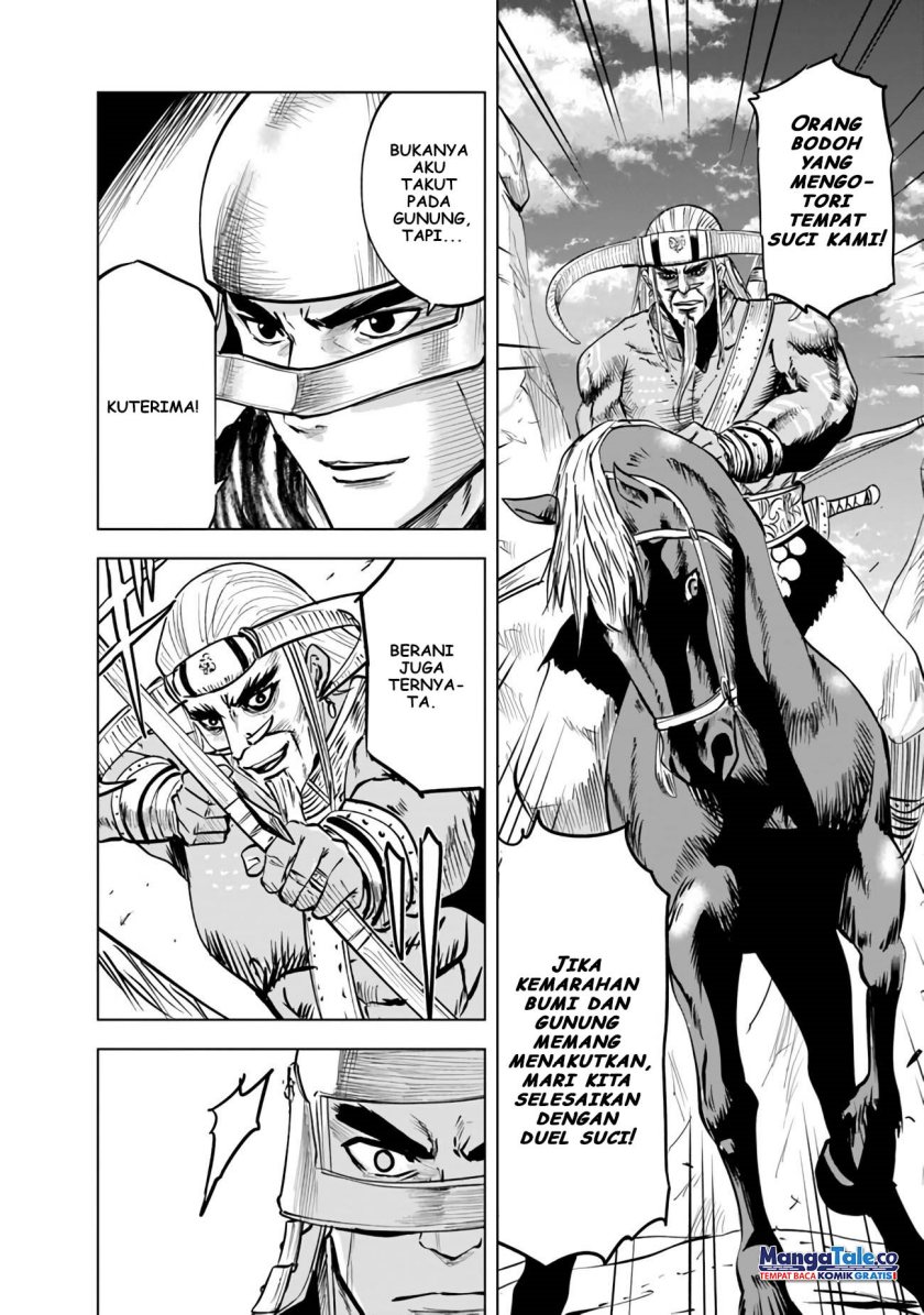 image-komik-oukoku-e-tsuzuku-michi-chapter-74-2/32