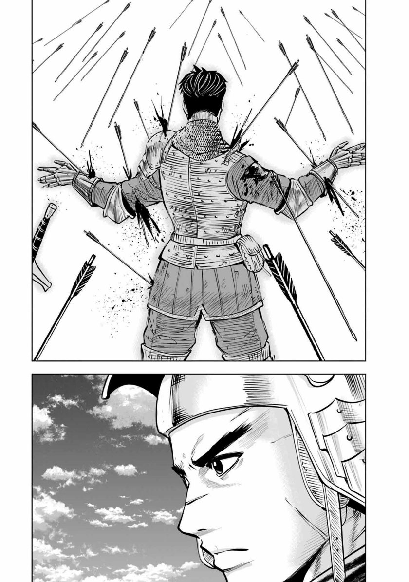 image-komik-oukoku-e-tsuzuku-michi-chapter-79-33/46