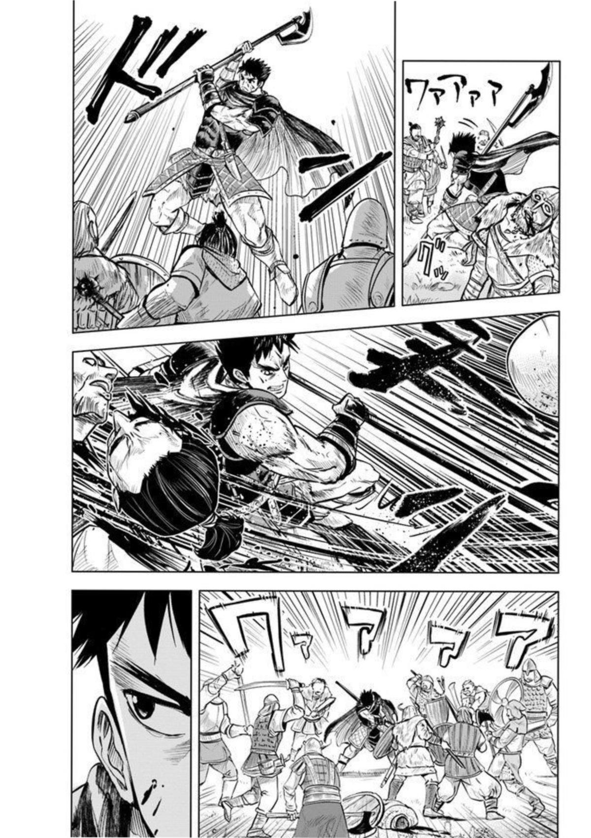 image-komik-oukoku-e-tsuzuku-michi-chapter-92-15/28