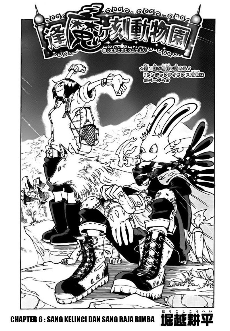 image-komik-oumagadoki-zoo-chapter-06-0/21