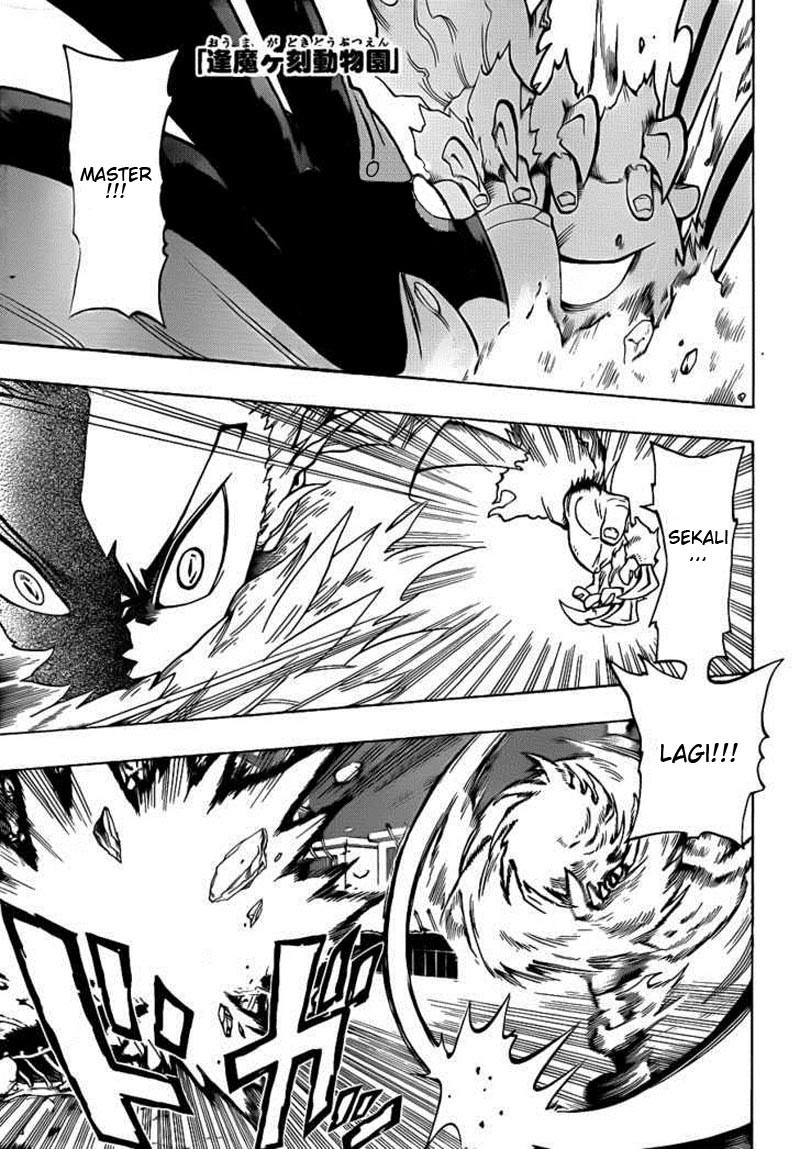 image-komik-oumagadoki-zoo-chapter-07-0/21