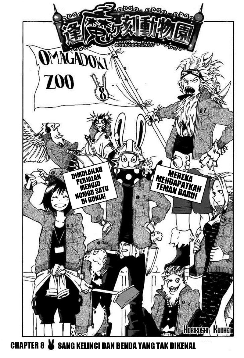 image-komik-oumagadoki-zoo-chapter-08-0/21