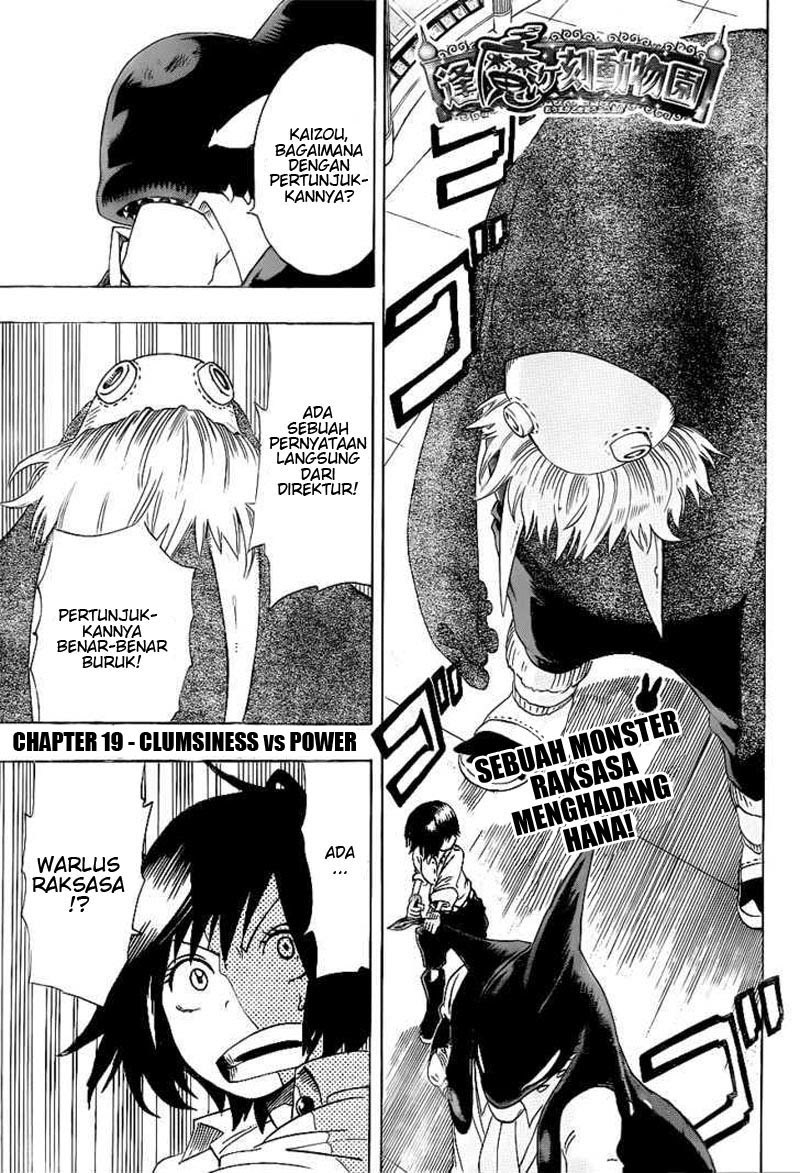 image-komik-oumagadoki-zoo-chapter-19-0/20