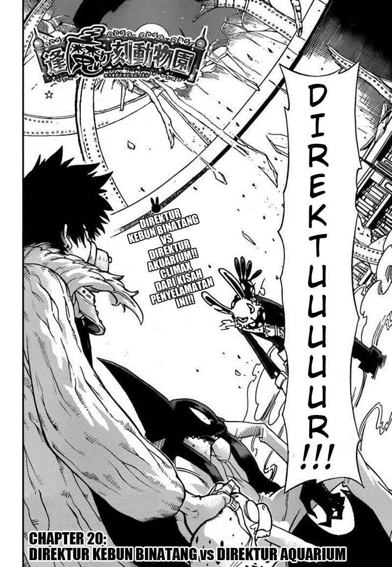 image-komik-oumagadoki-zoo-chapter-20-1/20