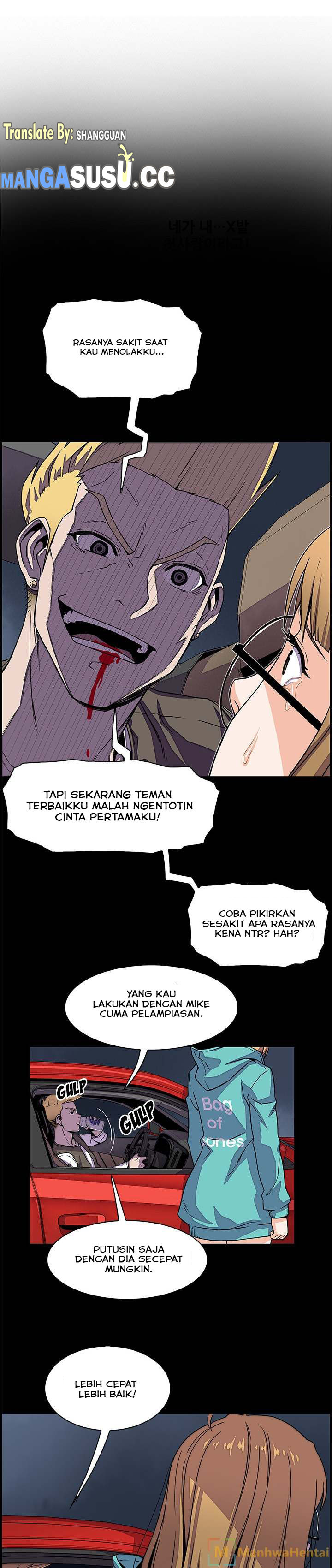 image-komik-our-complications-chapter-23-1/24