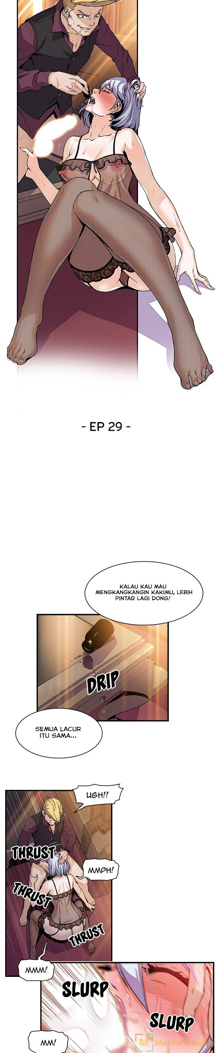 image-komik-our-complications-chapter-29-5/17
