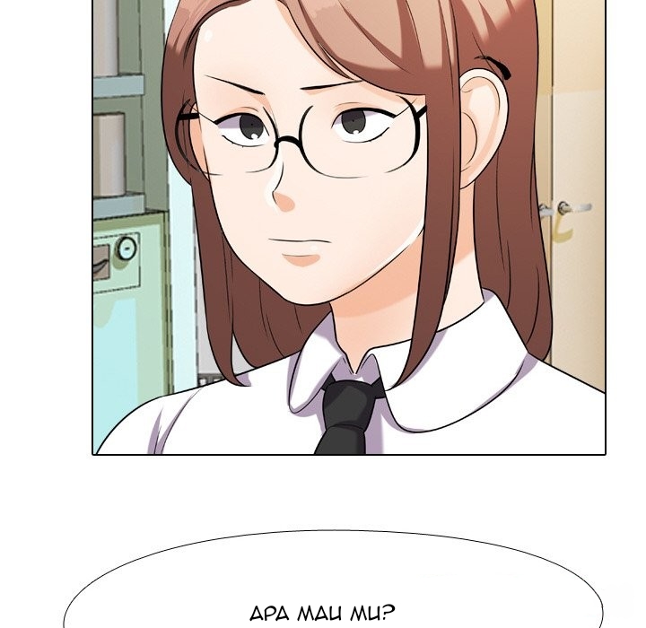 image-komik-our-exchange-chapter-18-49/100