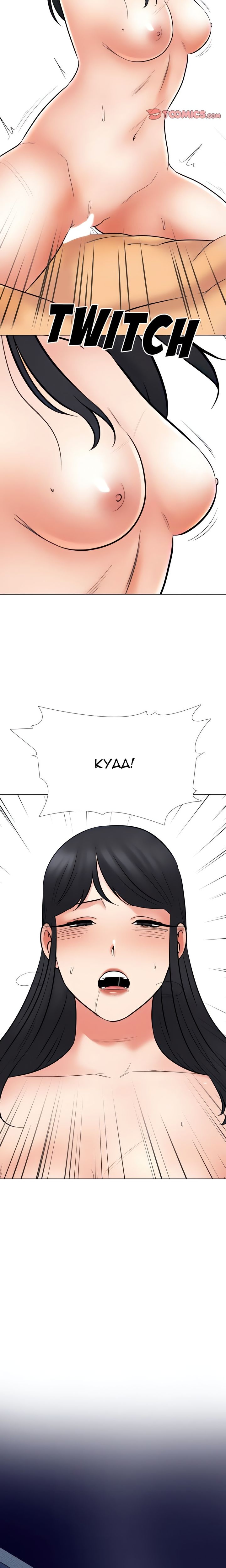 image-komik-our-exchange-chapter-218-10/25