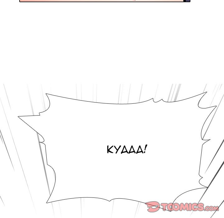 image-komik-our-exchange-chapter-225-129/165