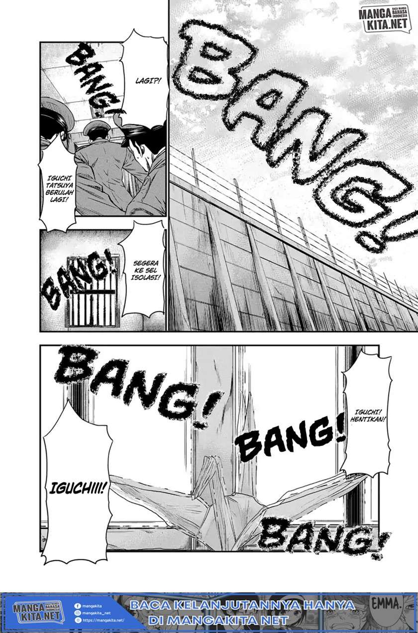 image-komik-out-mizuta-makoto-chapter-1-5/45