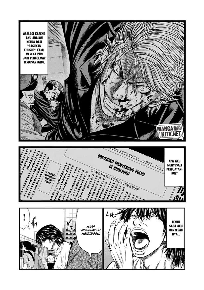 image-komik-out-mizuta-makoto-chapter-1-10/45