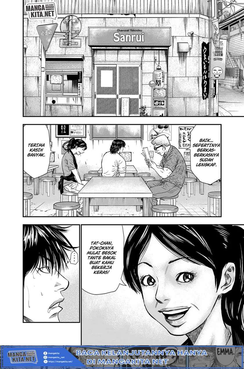 image-komik-out-mizuta-makoto-chapter-1-13/45