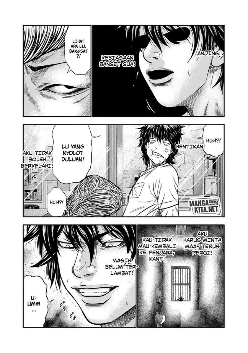 image-komik-out-mizuta-makoto-chapter-1-28/45