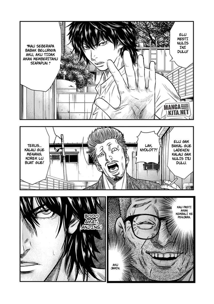 image-komik-out-mizuta-makoto-chapter-1-34/45