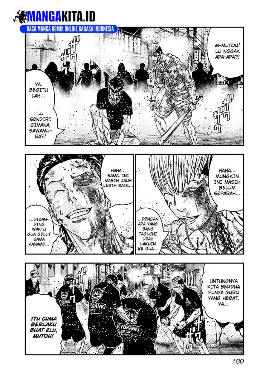 image-komik-out-mizuta-makoto-chapter-100-13/19