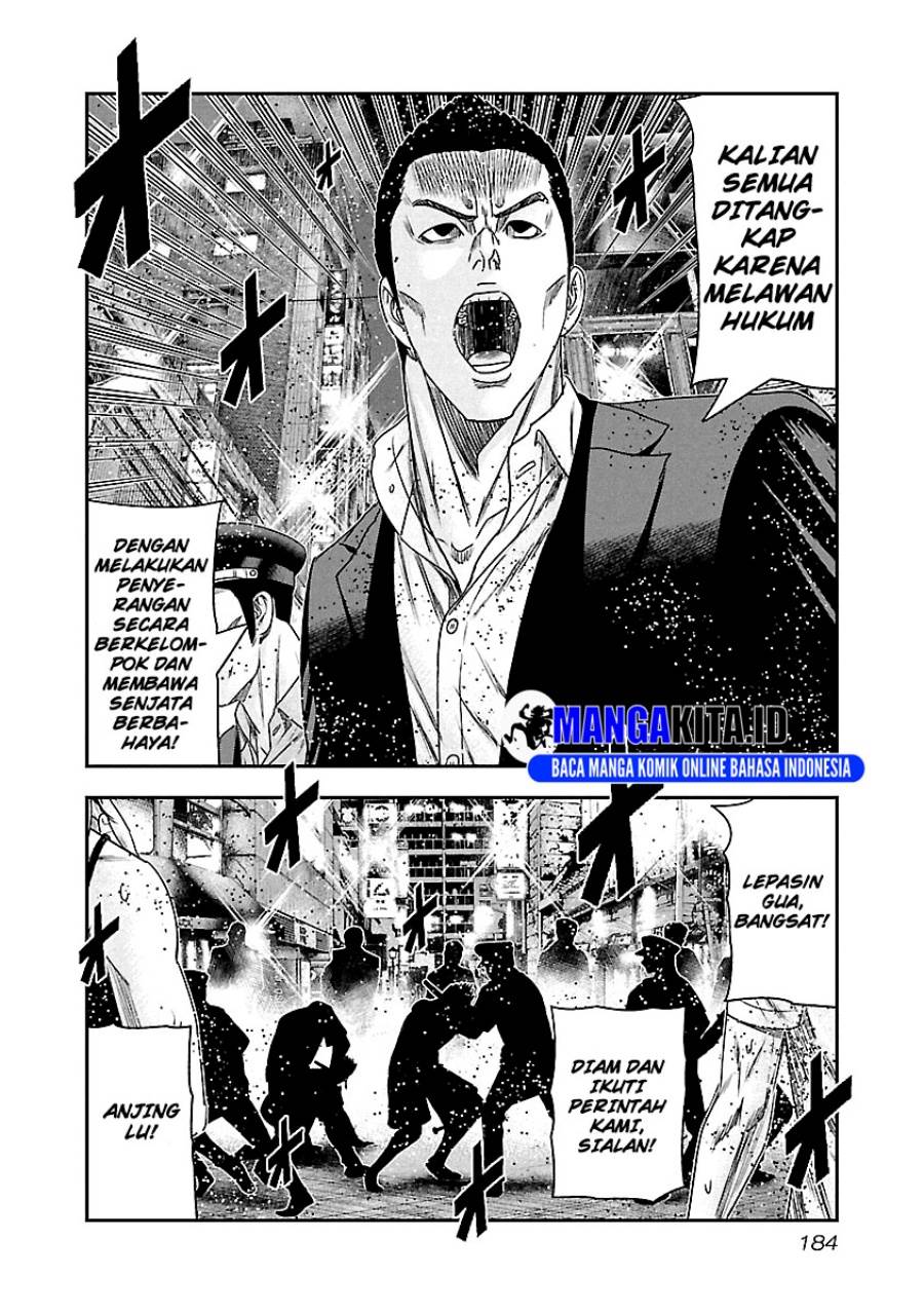 image-komik-out-mizuta-makoto-chapter-100-16/19