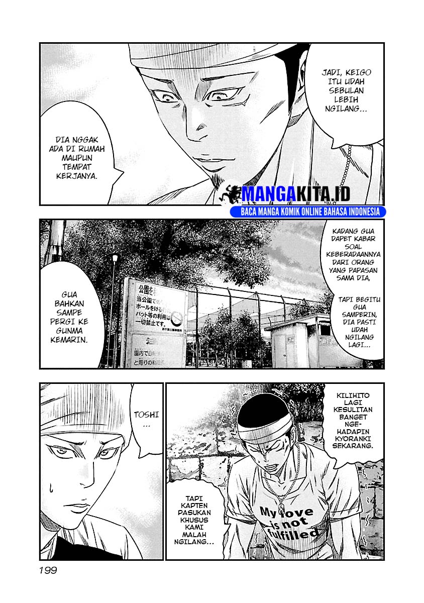 image-komik-out-mizuta-makoto-chapter-101-13/22