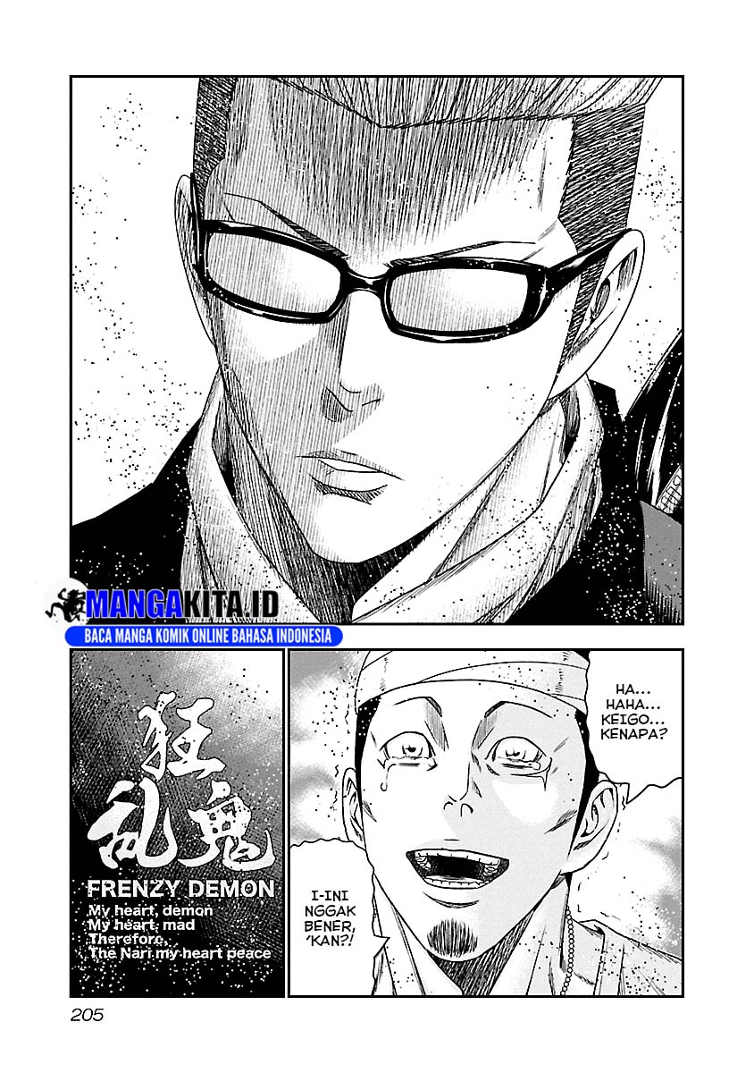 image-komik-out-mizuta-makoto-chapter-101-19/22