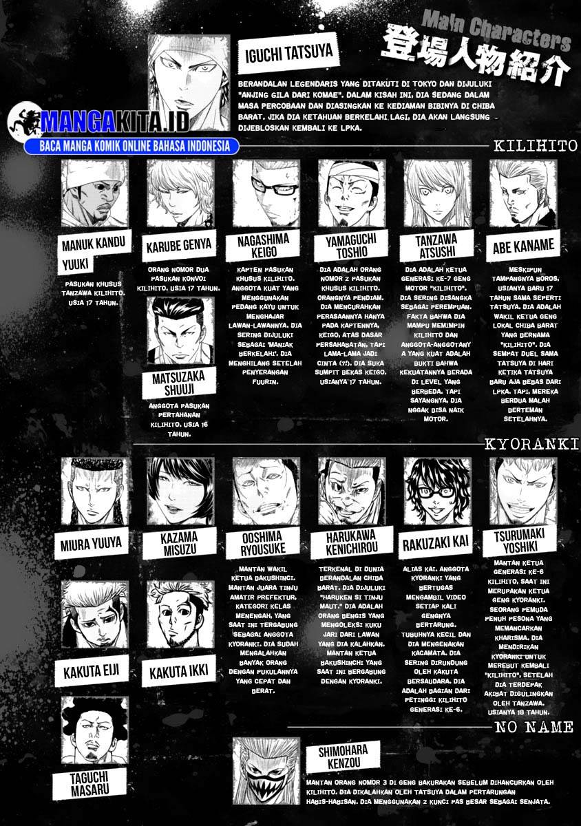 image-komik-out-mizuta-makoto-chapter-102-2/20