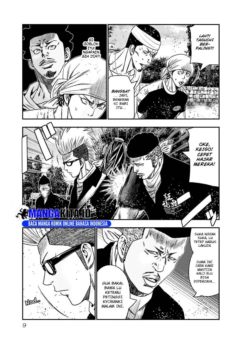 image-komik-out-mizuta-makoto-chapter-102-8/20
