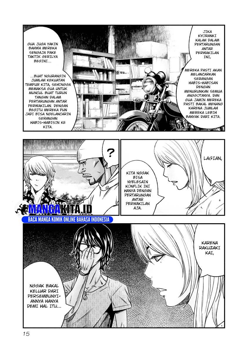 image-komik-out-mizuta-makoto-chapter-102-13/20