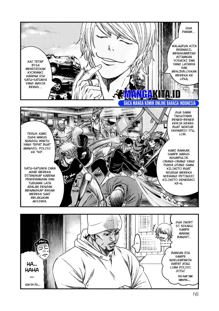 image-komik-out-mizuta-makoto-chapter-102-14/20