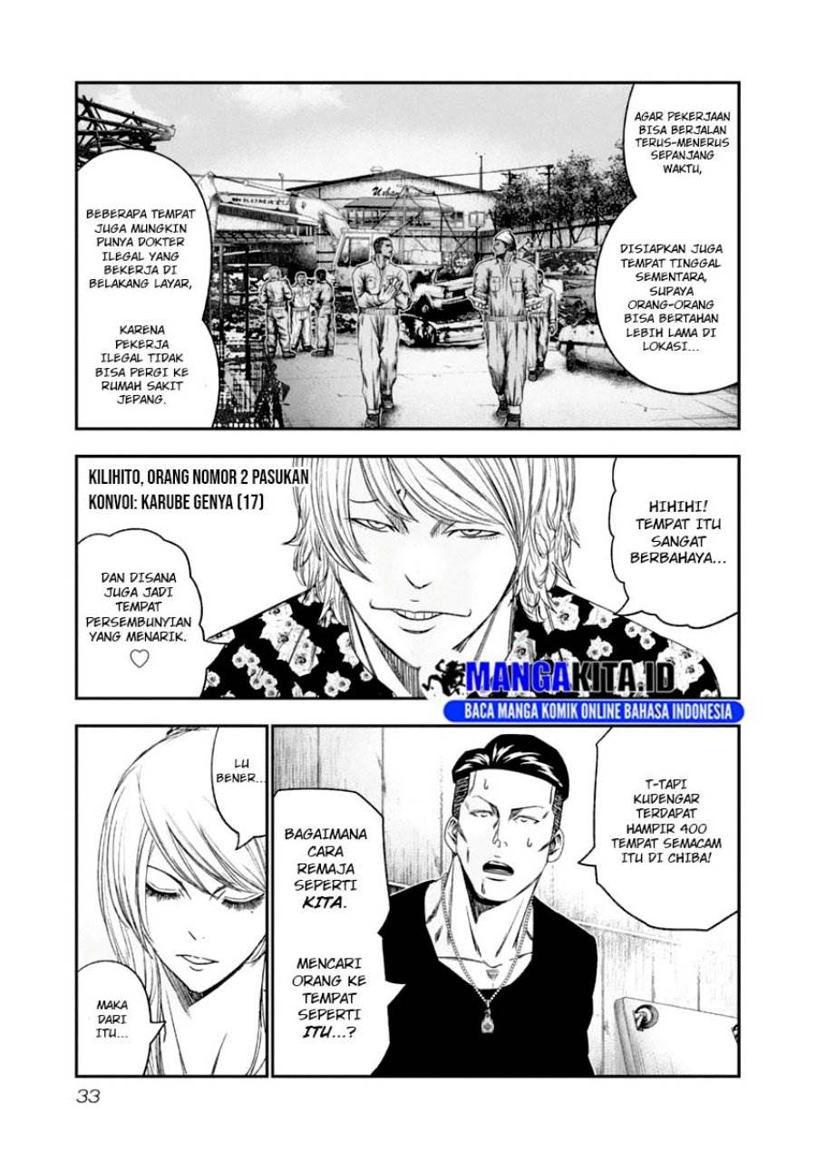 image-komik-out-mizuta-makoto-chapter-103-10/20
