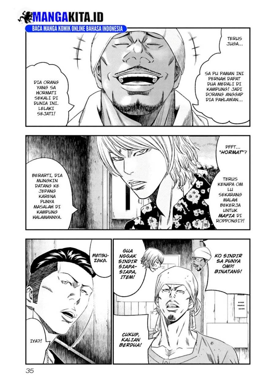 image-komik-out-mizuta-makoto-chapter-103-12/20