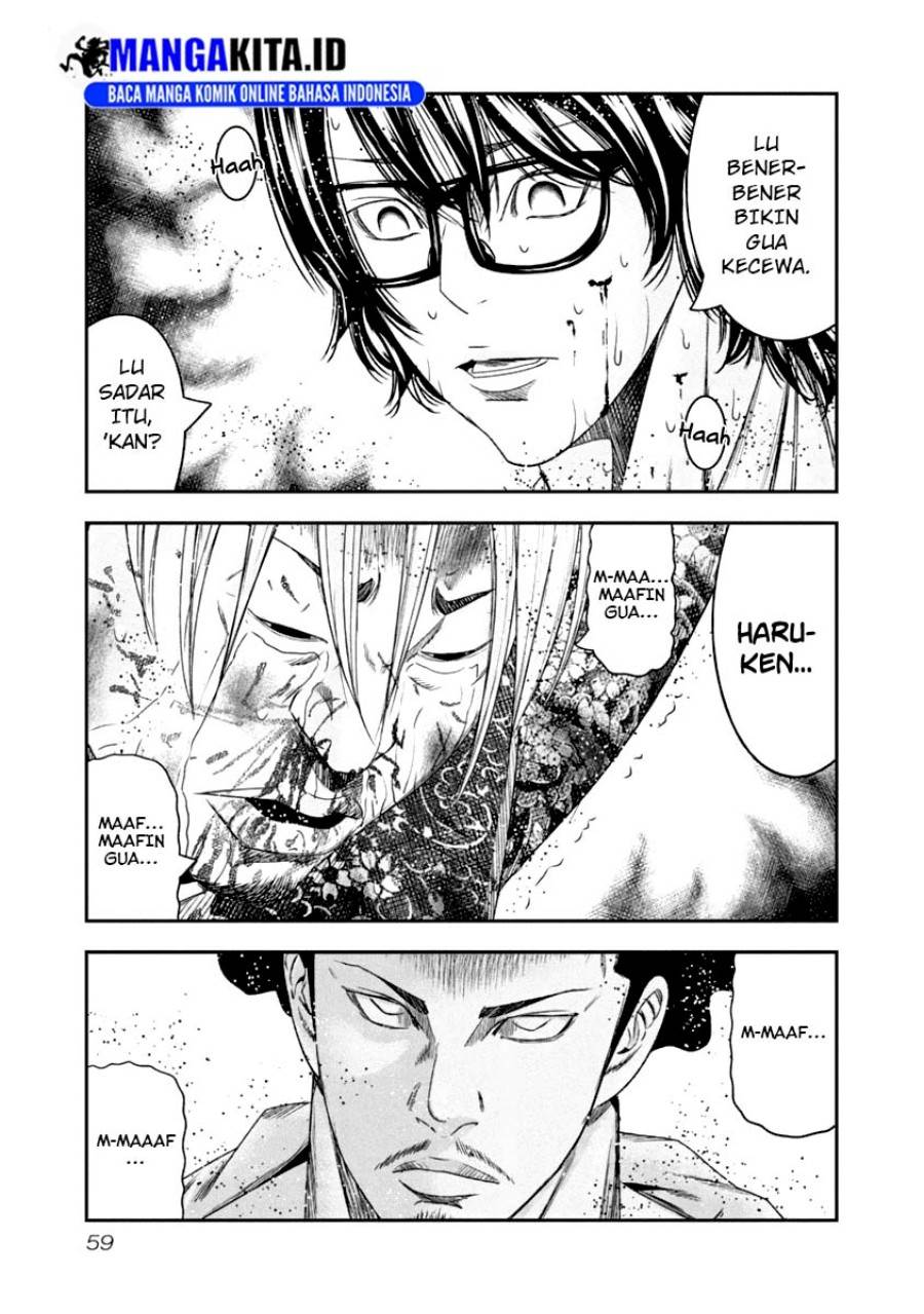 image-komik-out-mizuta-makoto-chapter-104-17/21