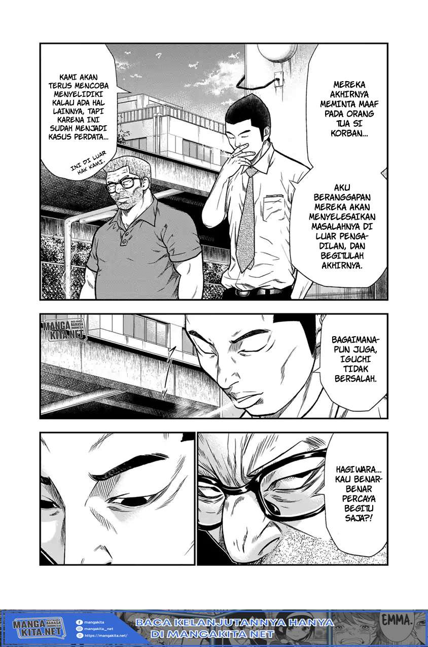 image-komik-out-mizuta-makoto-chapter-12-5/23