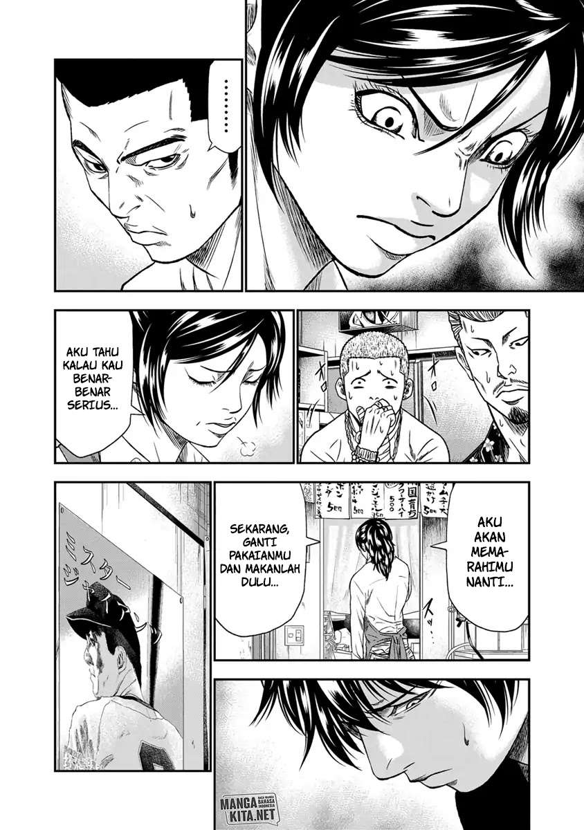 image-komik-out-mizuta-makoto-chapter-12-8/23