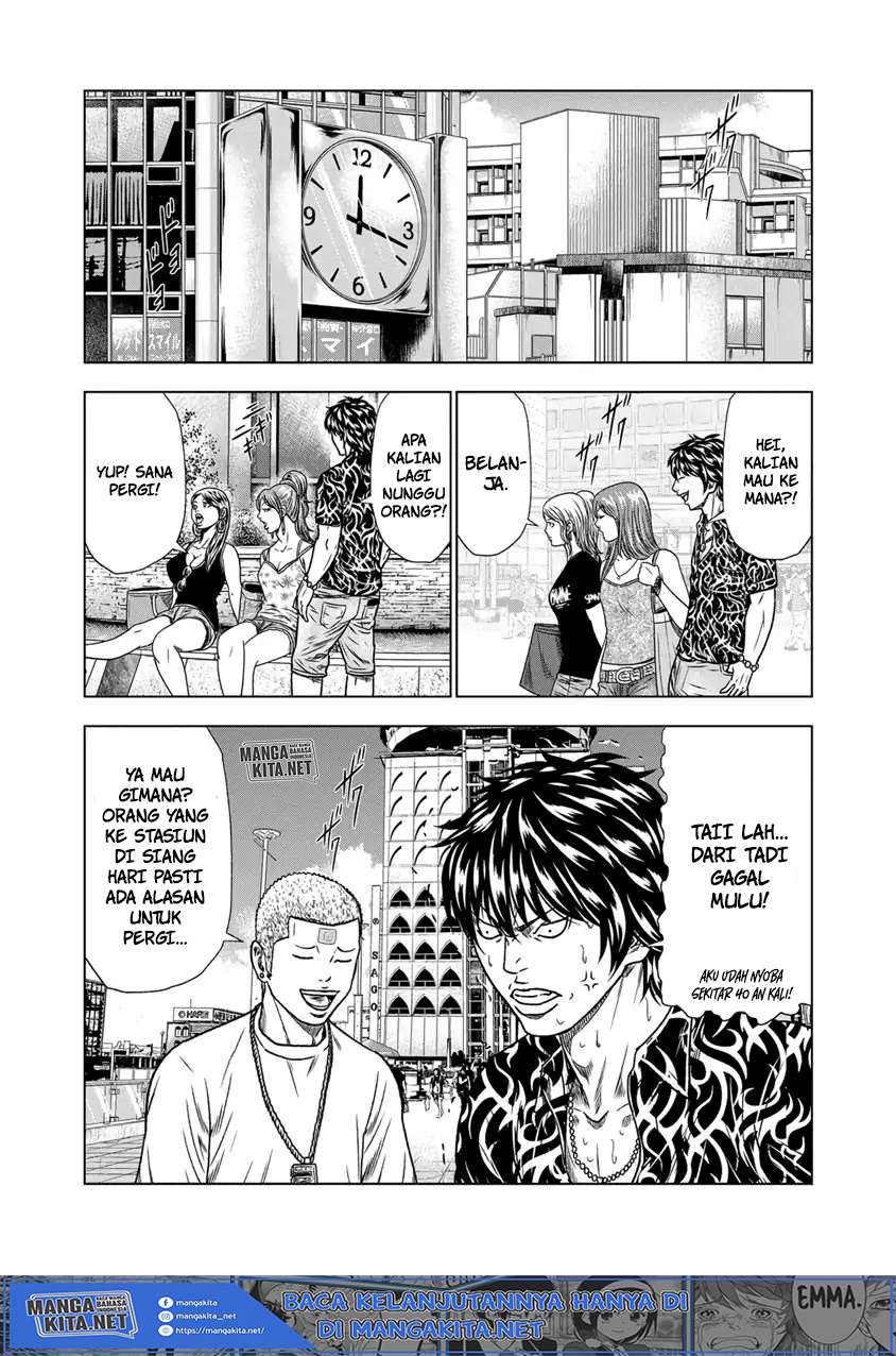 image-komik-out-mizuta-makoto-chapter-14-15/20