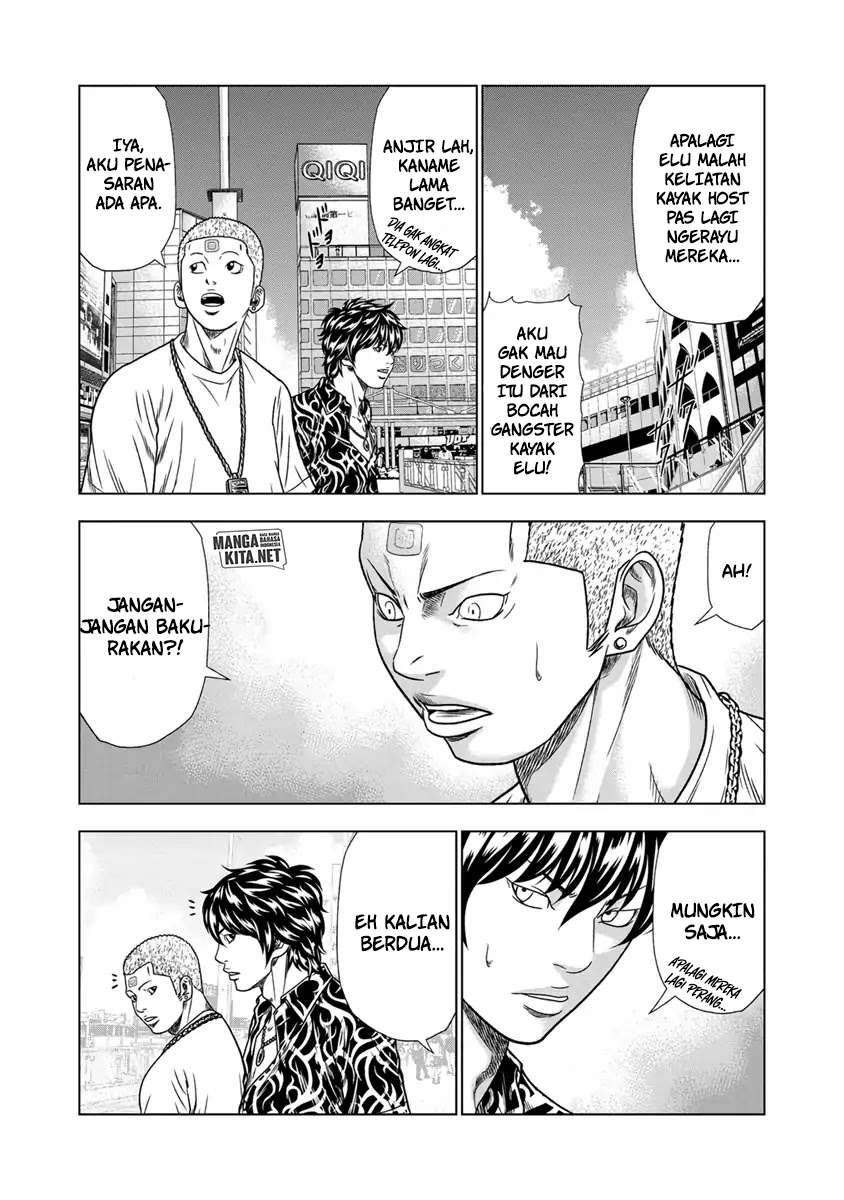 image-komik-out-mizuta-makoto-chapter-14-16/20