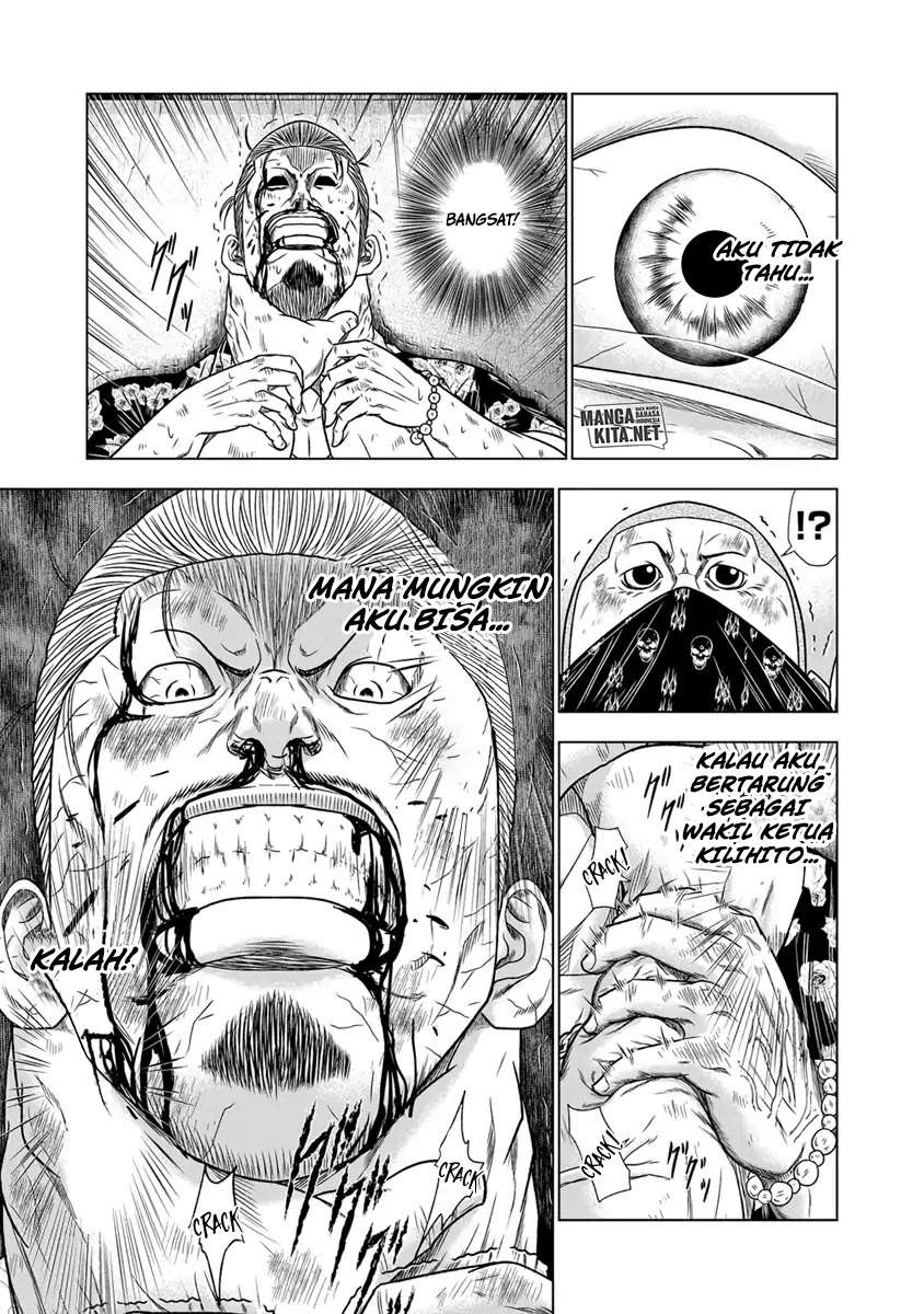 image-komik-out-mizuta-makoto-chapter-15-7/23