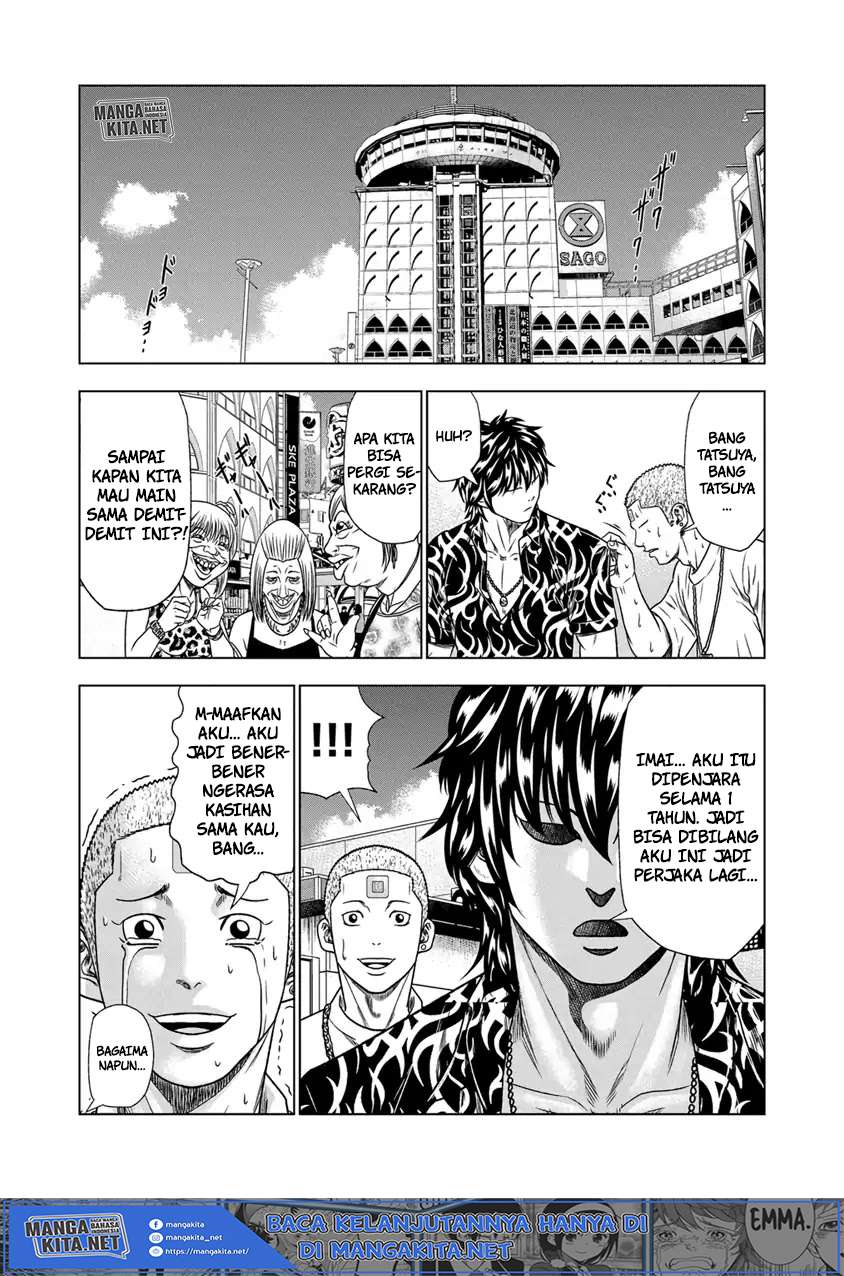 image-komik-out-mizuta-makoto-chapter-15-10/23
