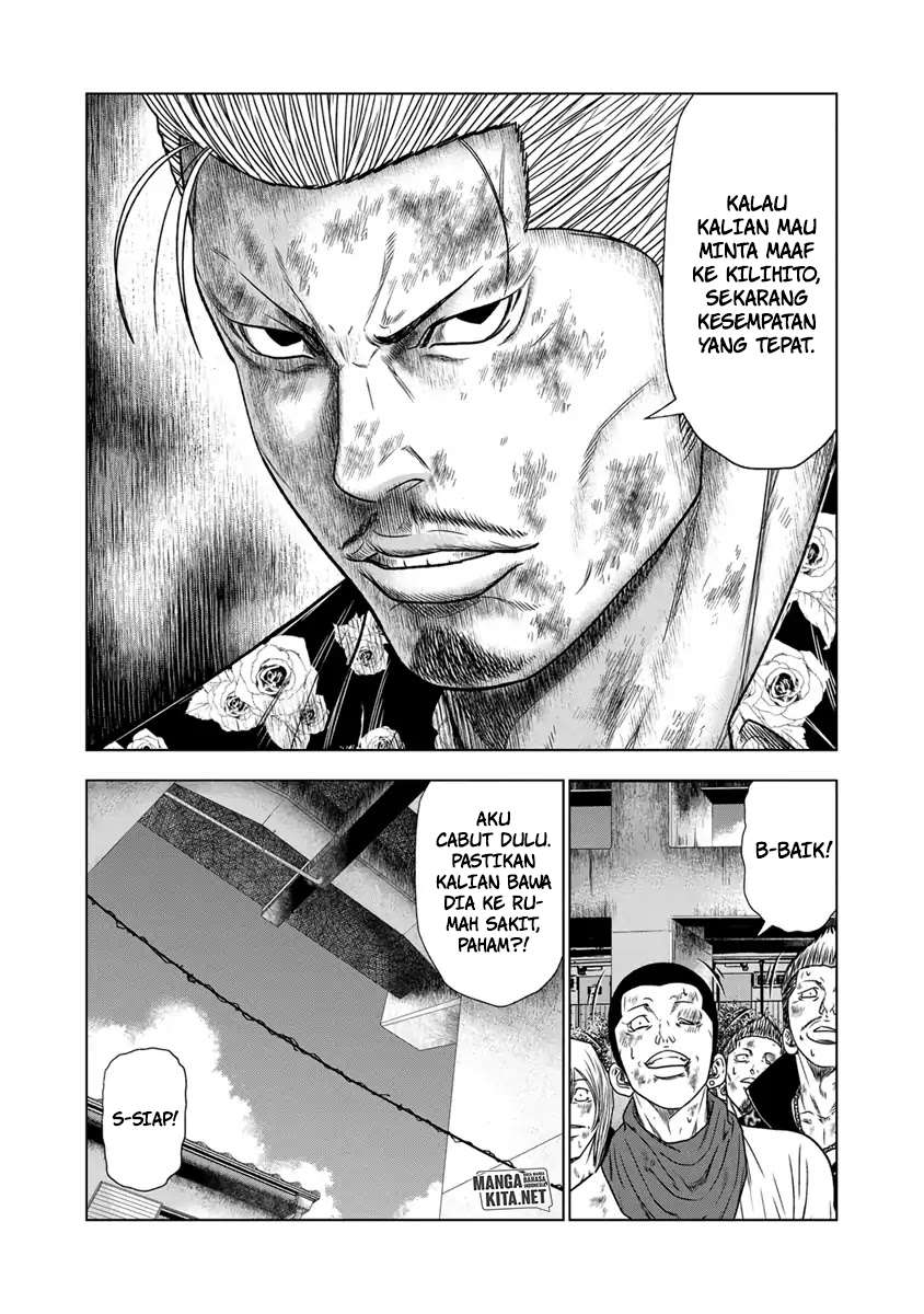 image-komik-out-mizuta-makoto-chapter-16-7/21