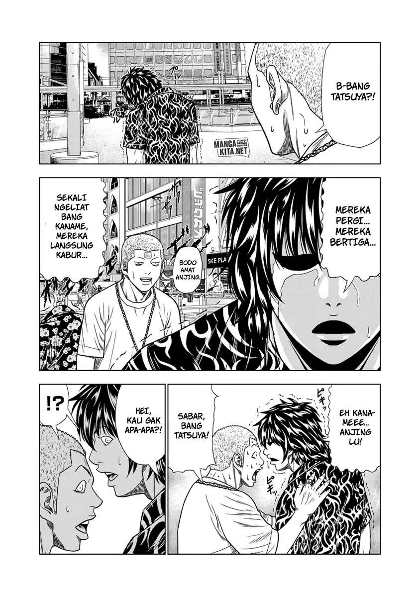 image-komik-out-mizuta-makoto-chapter-16-13/21